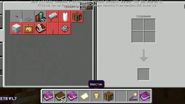 Я играю в Minecraft сборка Пробуждение Новый год смотреть онлайн