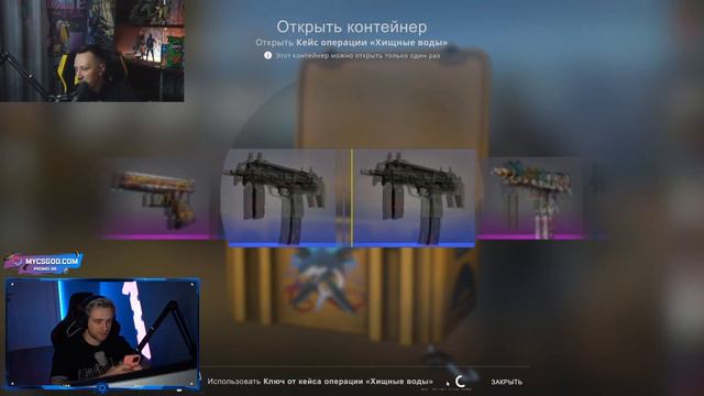 Егор крид / CS GO / Крид на стриме выбил нож смотреть онлайн