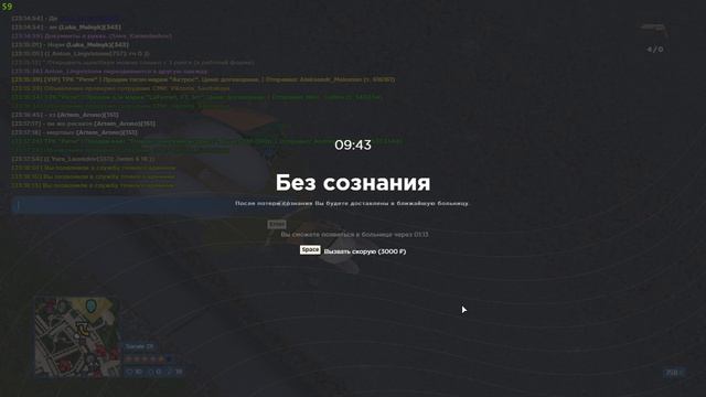 0927 (5) смотреть онлайн