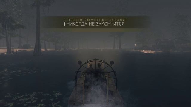 Mafia 3 смотреть онлайн