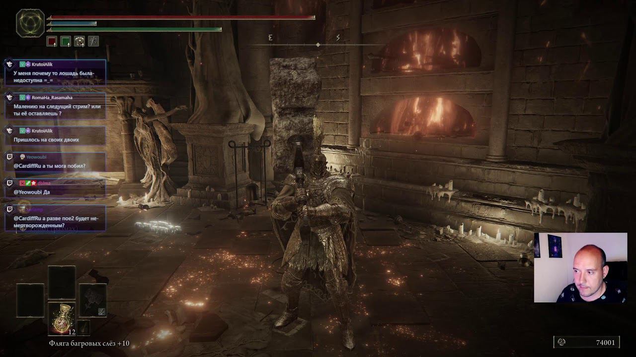 Могу пройти, Могу и не пройти | Elden Ring !trovo !discord смотреть онлайн