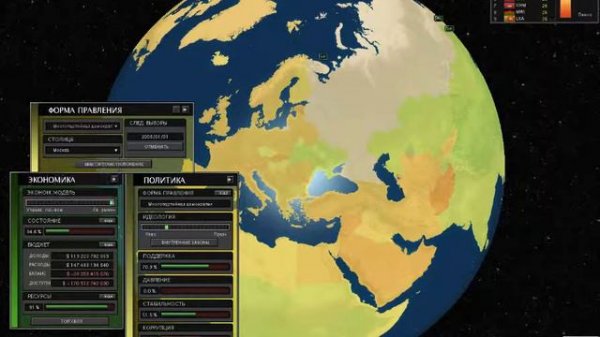 Super Power 2 обзор