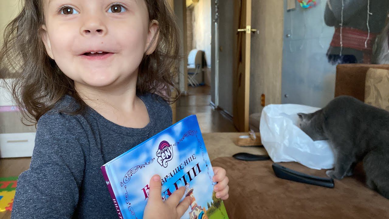 Книги Лере. Сказки Пушкина, сказки мира, Дисней, Мои милые пони смотреть онлайн