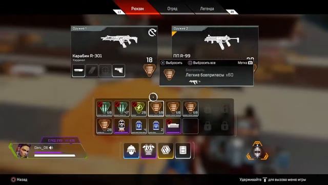 Apex Legends™* Олимп новая карта смотреть онлайн