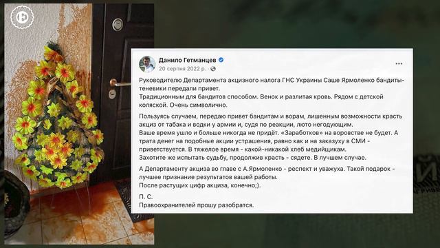 Якщо я мовчу - я в темі, або в долі – Гетманцев | ЕП. Інтерв'ю смотреть онлайн