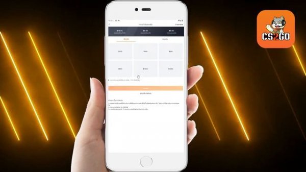 CS2GO แพลตฟอร์มไทย ซื้อ ขาย ไอเท็ม CSGO ราคาสุดพิเศษ คุ้มสุดๆ