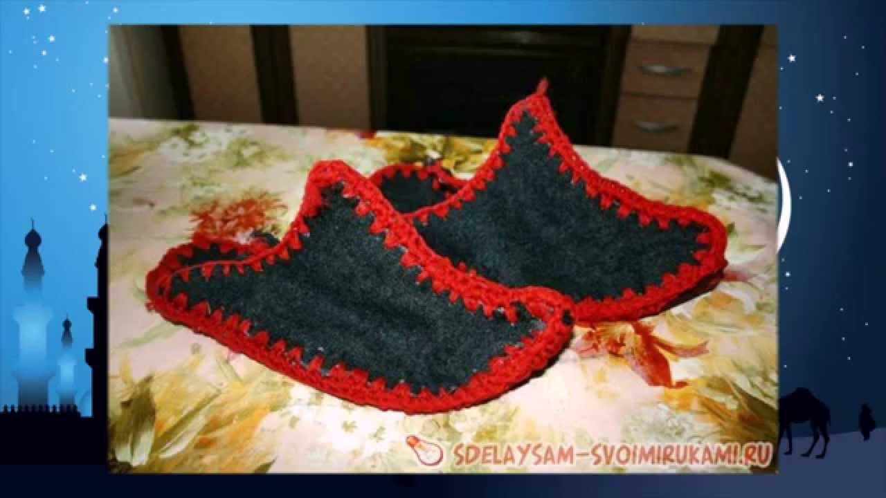 Как сшить тапочки в восточном стиле смотреть онлайн