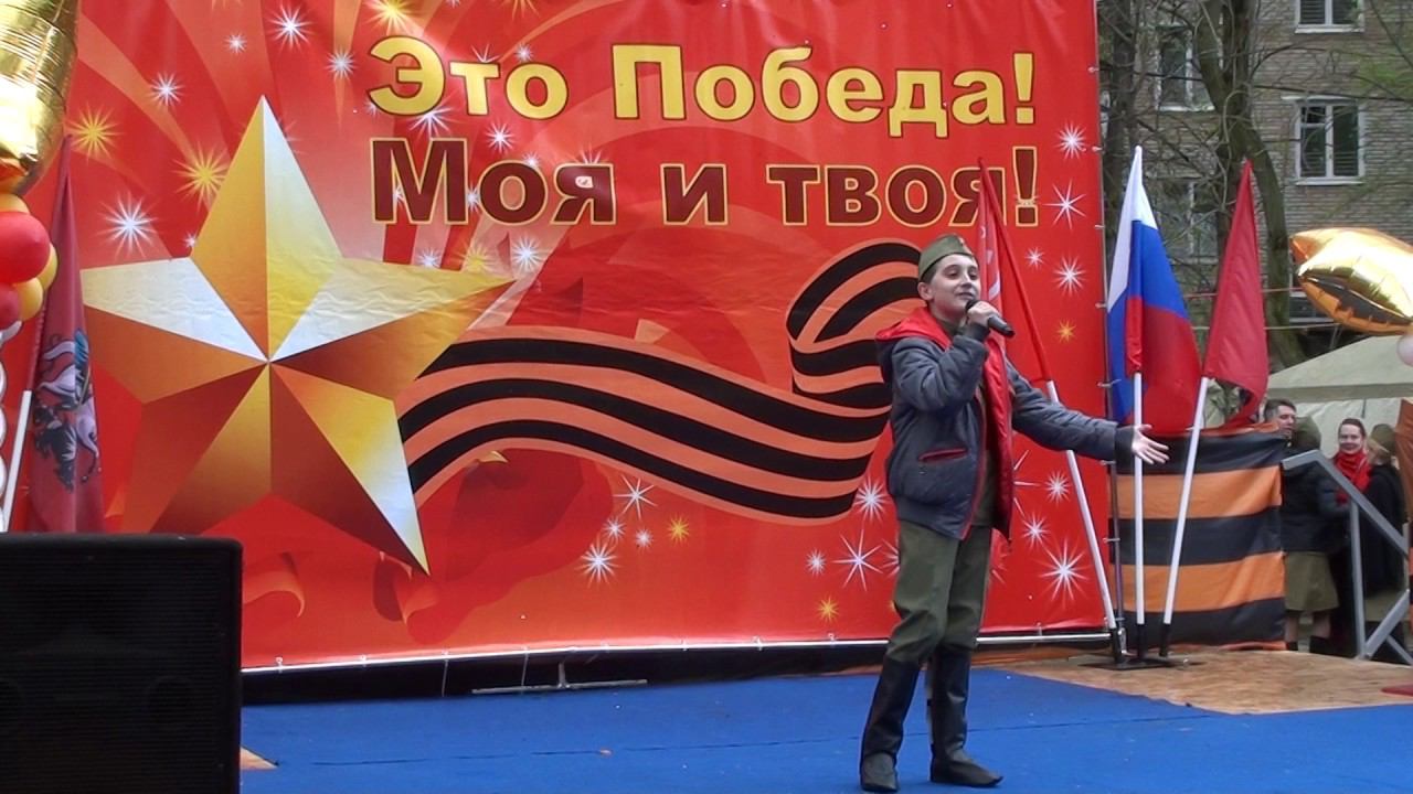 День Победы в Южном Тушино 9 мая 2017 года смотреть онлайн