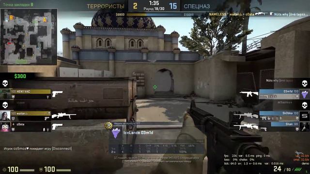 АПНУЛ ГЛОБАЛА - CSGO смотреть онлайн
