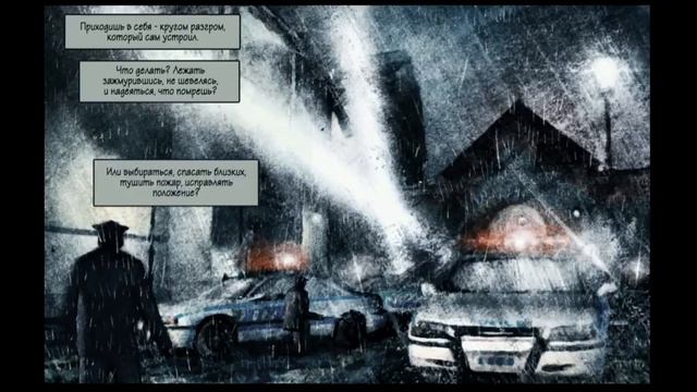 COMEBACK - Max Payne 2 #6 смотреть онлайн