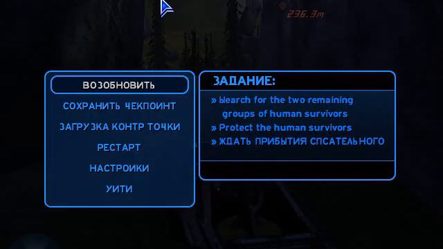 Halo : Combat Evoled Прохождение - Хало ( 7 часть 9 ) { Легенда } смотреть онлайн