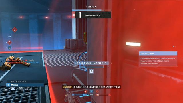 Halo Infinite Multiplayer #3 смотреть онлайн