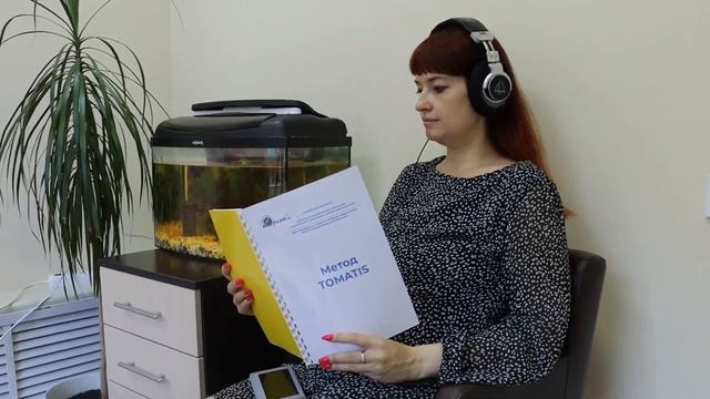 Томатис для беременных