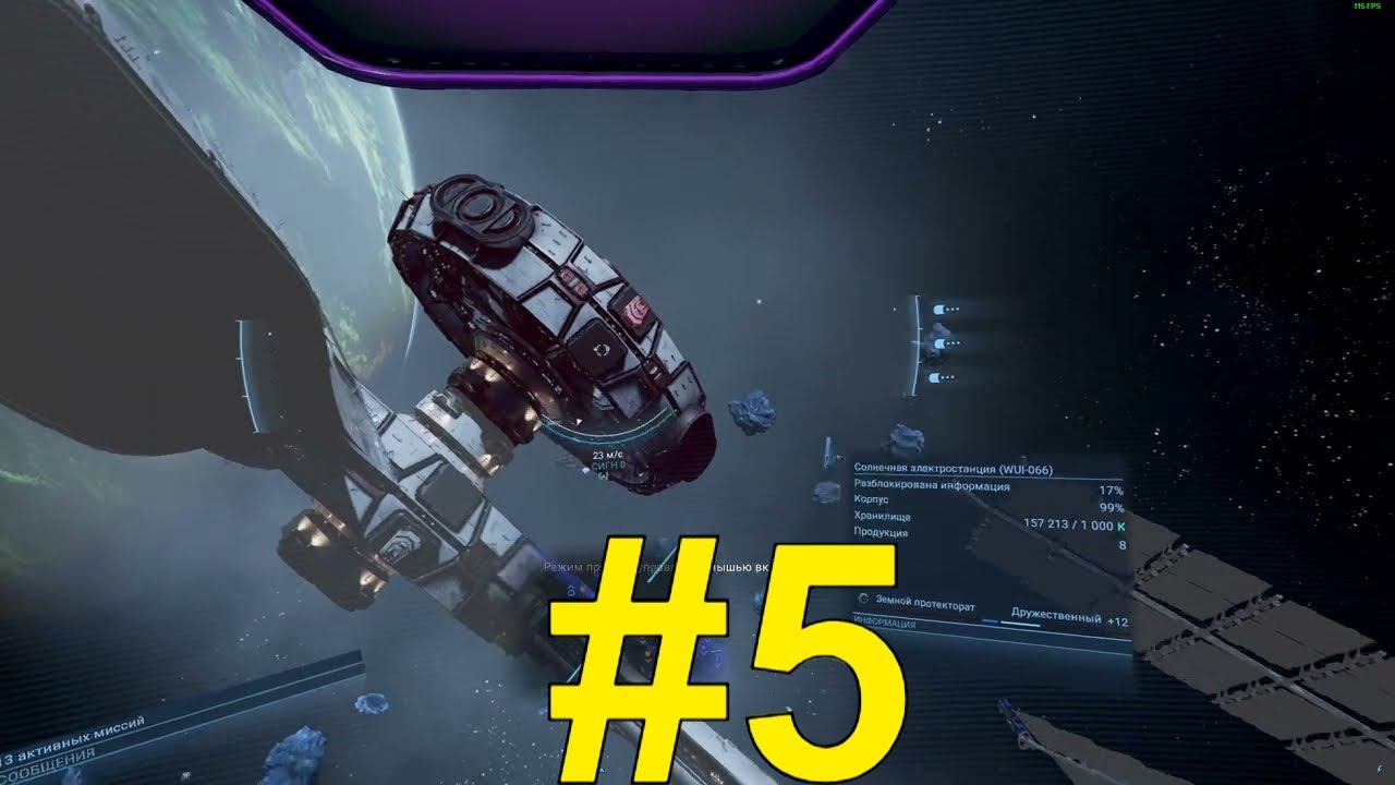 X4: Foundations Прохождение ч5 - Покупка нового корабля