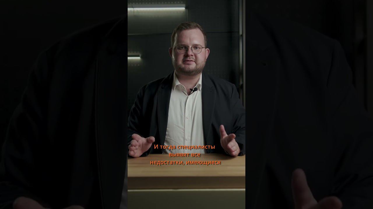 Какие дефекты - повод для обращения в суд | #shorts #приемкаквартиры смотреть онлайн