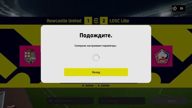 Ньюкасл-Лиль (Лобановский) смотреть онлайн