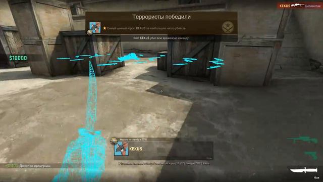 Как правильно играть в ксго Тащим на аим мапе 2 смотреть онлайн