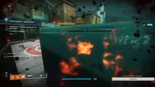 Destiny 2. Готов помочь новичкам по любым вопросам. смотреть онлайн