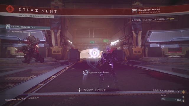Destiny 2_20220821022034 смотреть онлайн