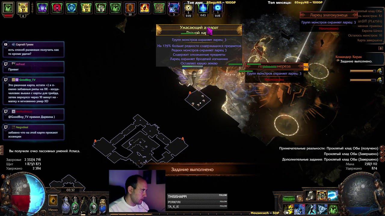 Гидросфера булькает, валюта испаряется | BroSF Path of Exile 3.24 !build смотреть онлайн