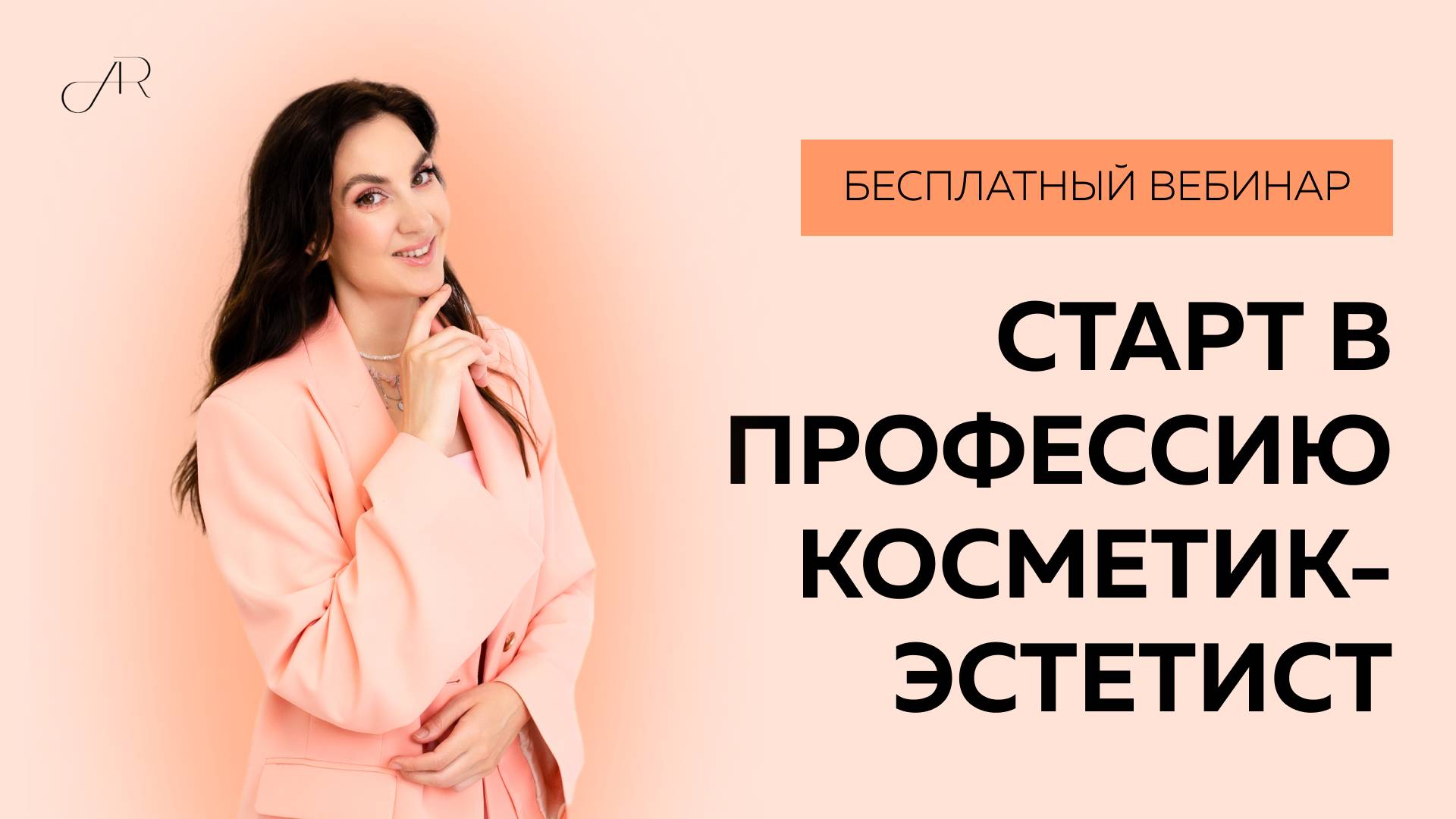 0928 смотреть онлайн