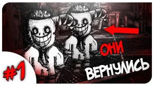 ХОРРОР БУМАЖНАЯ УЛЫБКА  ПОЛНАЯ ВЕРСИЯ!➤ MY BEAUTIFUL PAPER SMILE