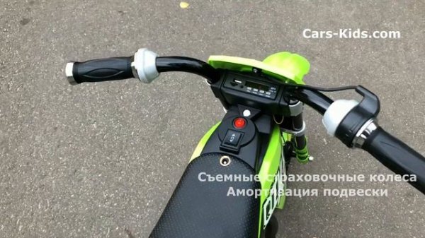 Детский кроссовый электромотоцикл Qike TD Green 6V - QK-3058-GREEN