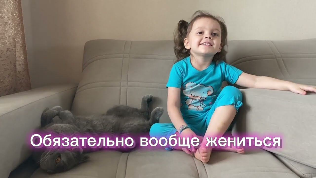 Доча, что такое любовь?