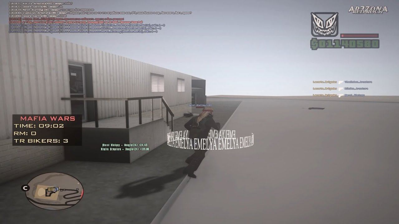 BGS MAFIA NOCHEAT 2 [gta In Desc] [52]