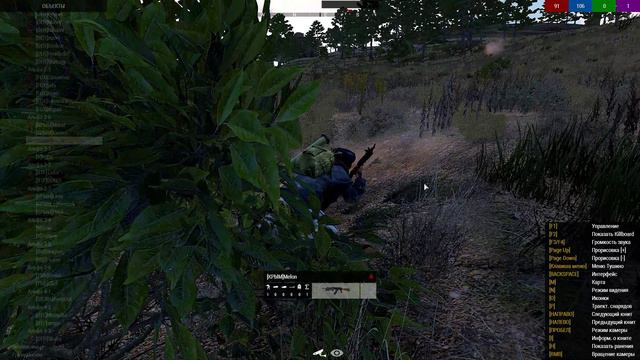 ArmA 3 2024.09.27 - Melon_21.52.28.01 смотреть онлайн