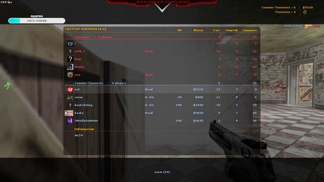 cs 1.6 ФАСТКАП FASTCUP смотреть онлайн