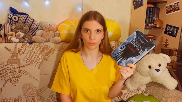 ПРОЧИТАННОЕ||Ли Бардуго, Стивен Кинг и др.|| смотреть онлайн