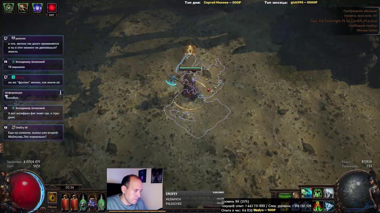 Ищем новые Валдо карты | Заклятие в Path of Exile 3.23 !private смотреть онлайн