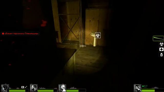 поиграл в left 4 dead 2 смотреть онлайн