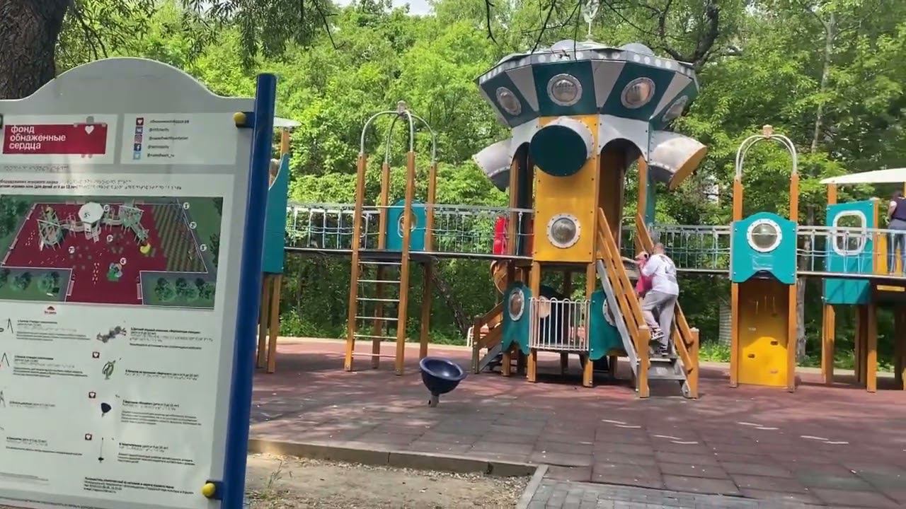 Первомайский парк после ремонта Благовещенск 2022 смотреть онлайн