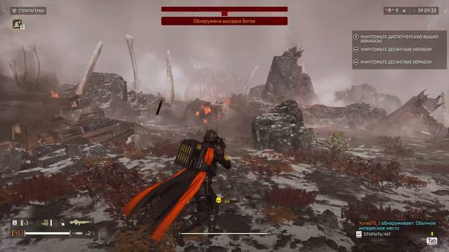 HELLDIVERS 2- нам розбили облича:( (планета роботів) частина 9 смотреть онлайн