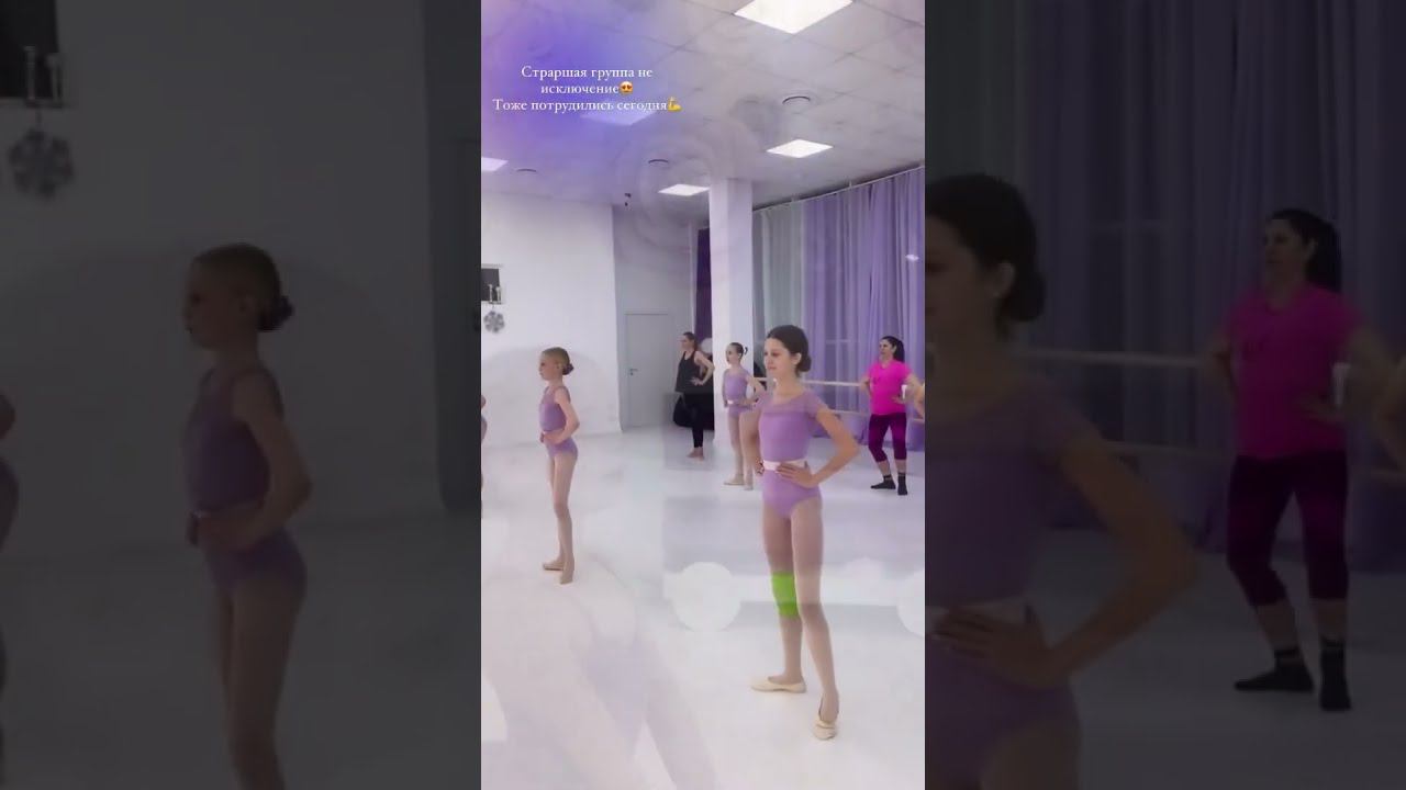 How do we learn to dance смотреть онлайн