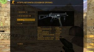 Counter Strike 1.6 Пустыня