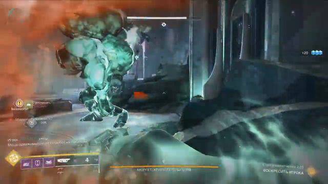 Destiny 2. Дестини 2 Прохождение. Корпоратив. ПВП. Играем вместе в команде.Помогаем проходить рейды