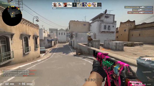 На раслабоне в CS GO ДМ смотреть онлайн