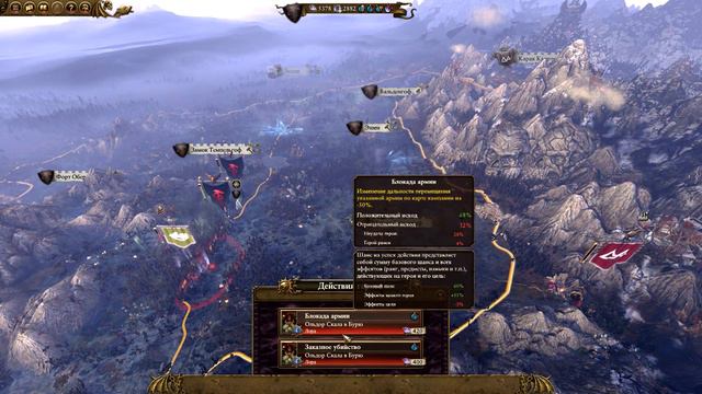 Прохождение Warhammer Total War. УКРЕПЛЯЕМ ПОЗИЦИИ. №2 смотреть онлайн