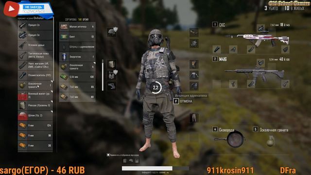 👉Playerunknown's Battlegrounds👈👉рады всем заходите👈 смотреть онлайн