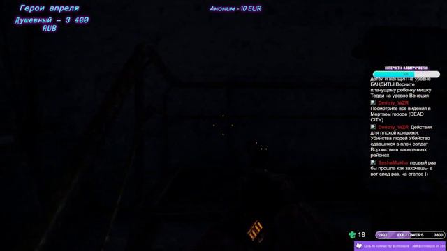 Елена спускается под землю💚Metro Last Light [01] 🌳~ 💚 Стрим 18+ смотреть онлайн