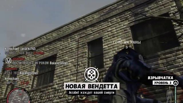 Max Payne 3. Achievement "Weapon of mass destruction" смотреть онлайн