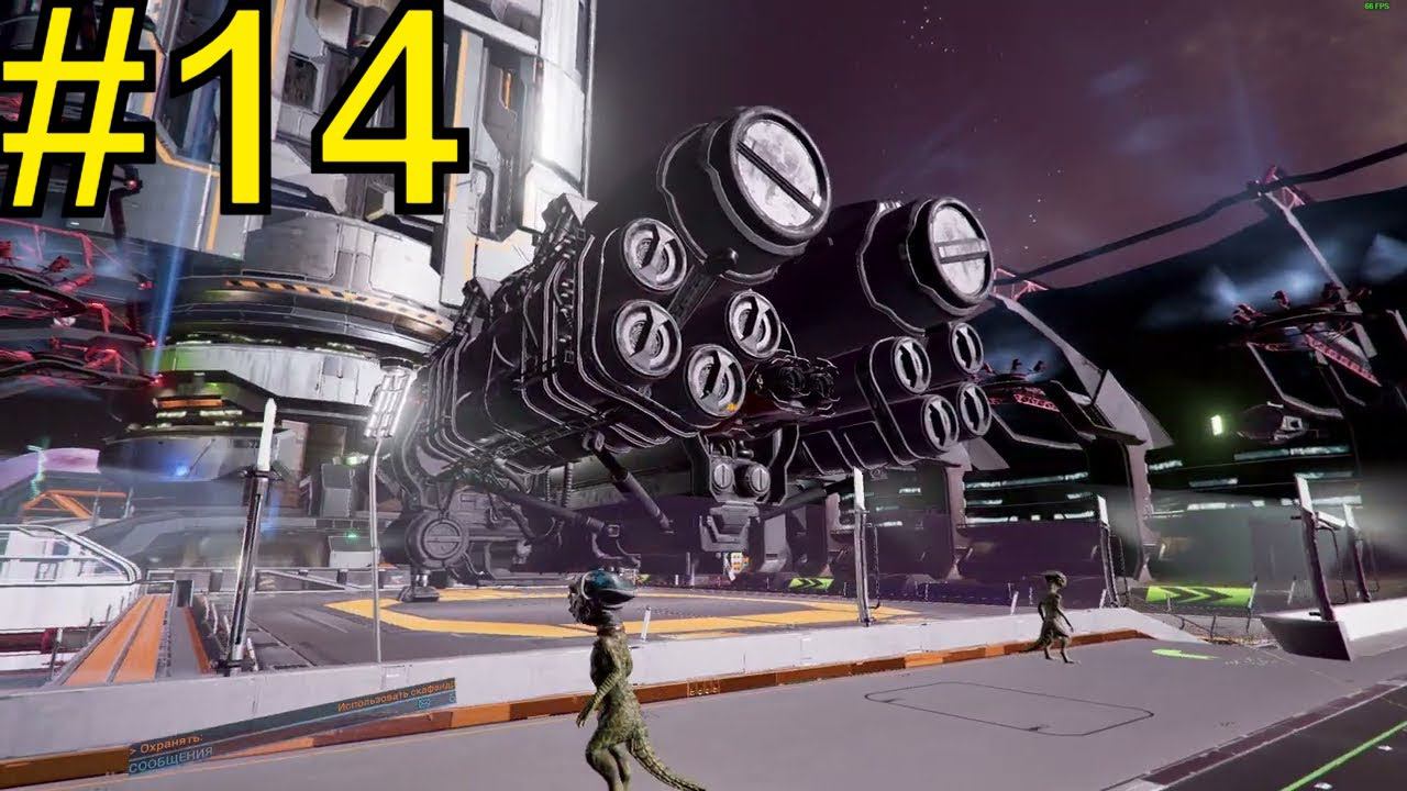 X4: Foundations Прохождение ч14 - ещё один пилот на 3 звезды