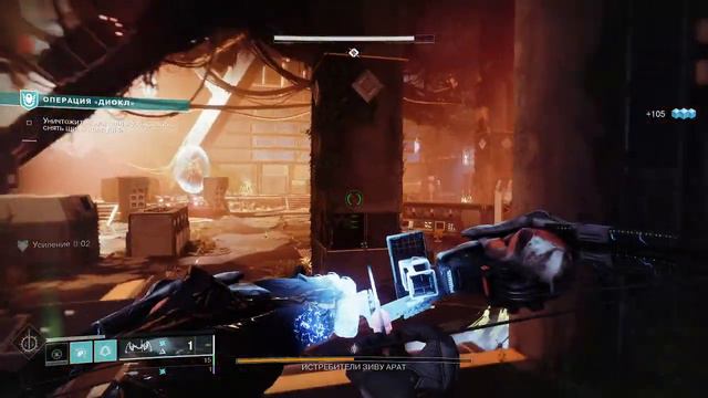 DESTINY 2 Королева ведьма (Сезон Серафим) смотреть онлайн