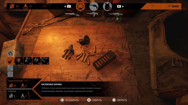 ПРОХОЖДЕНИЕ НА PS4 - МЕТРО: ИСХОД - ЧАСТЬ 6(1) - РУССКОЕ ЗВУЧАНИЕ - Пустынная беготня ... смотреть онлайн