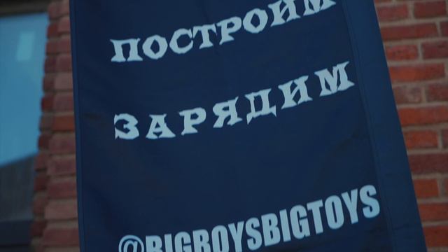 Закрытие Сезона Американоводов от команды Mad Buckets в ДЕПО 3 ВОКЗАЛА - 22.09.2024