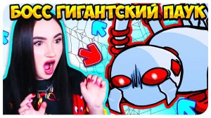 ОГРОМНЫЙ ПАУК С КРУТЕЙШЕЙ МУЗЫКОЙ ! МОД GIANT ENEMY SPIDER ➤ FRIDAY NIGHT FUNKIN'