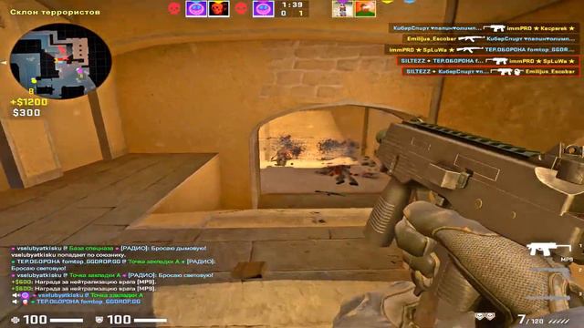 CS:GO Шальные пули смотреть онлайн